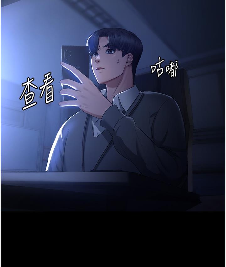 [韩国漫画] 老板娘的诱惑 剧情,OL,职场#[183P]-154