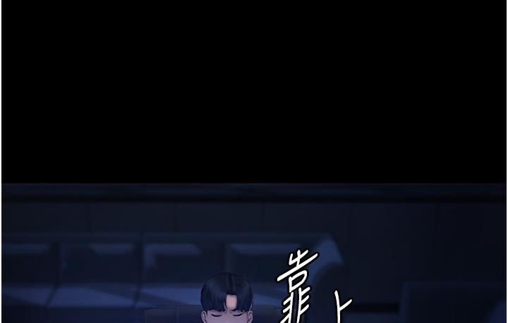 [韩国漫画] 老板娘的诱惑 剧情,OL,职场#[183P]-156