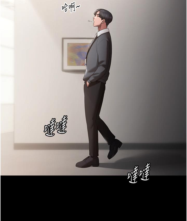 [韩国漫画] 老板娘的诱惑 剧情,OL,职场#[183P]-16