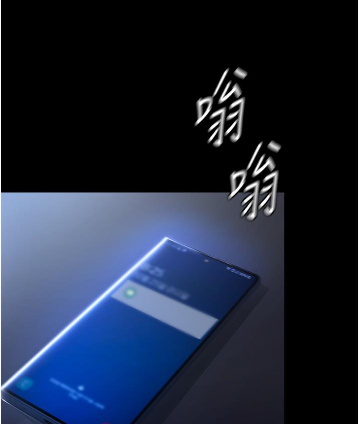 [韩国漫画] 老板娘的诱惑 剧情,OL,职场#[183P]-161