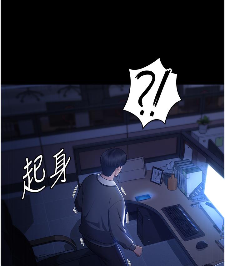 [韩国漫画] 老板娘的诱惑 剧情,OL,职场#[183P]-166