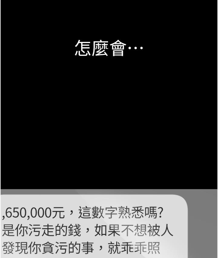 [韩国漫画] 老板娘的诱惑 剧情,OL,职场#[183P]-170