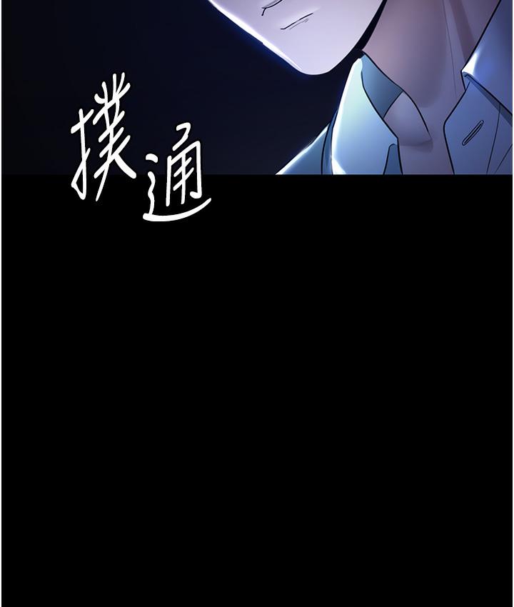 [韩国漫画] 老板娘的诱惑 剧情,OL,职场#[183P]-173