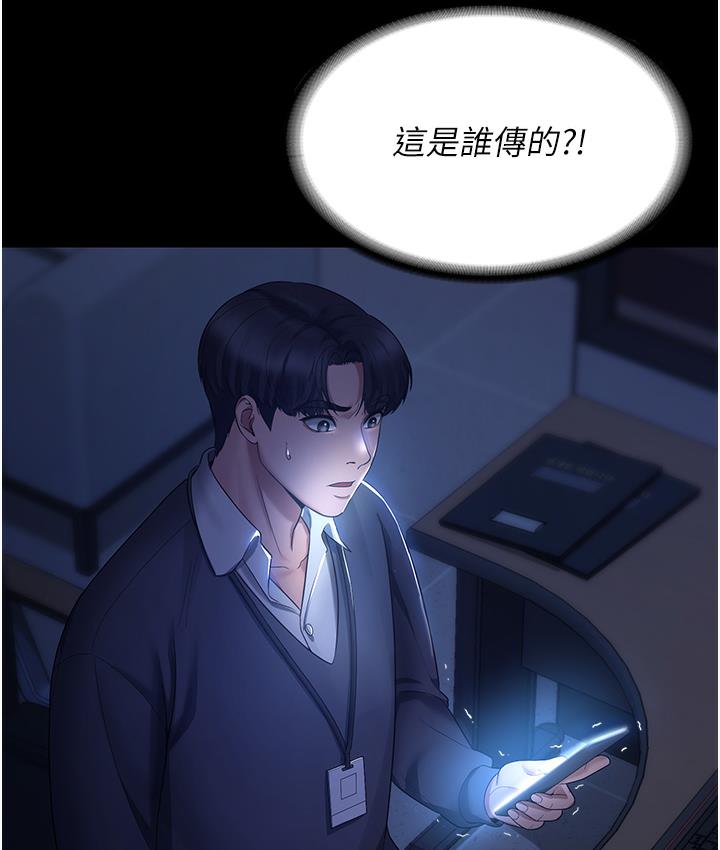 [韩国漫画] 老板娘的诱惑 剧情,OL,职场#[183P]-174