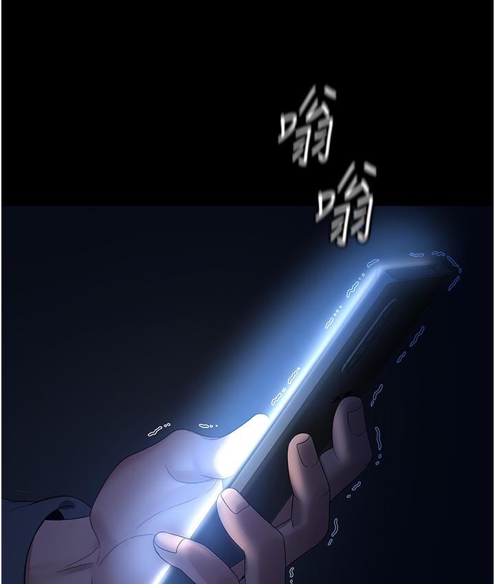 [韩国漫画] 老板娘的诱惑 剧情,OL,职场#[183P]-176