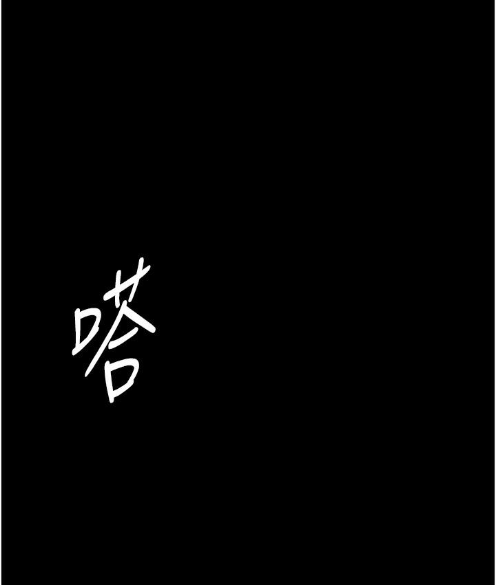 [韩国漫画] 老板娘的诱惑 剧情,OL,职场#[183P]-2
