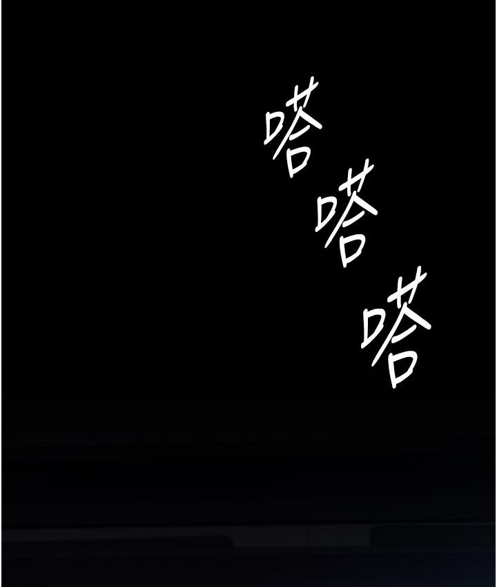 [韩国漫画] 老板娘的诱惑 剧情,OL,职场#[183P]-3
