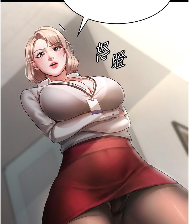 [韩国漫画] 老板娘的诱惑 剧情,OL,职场#[183P]-32