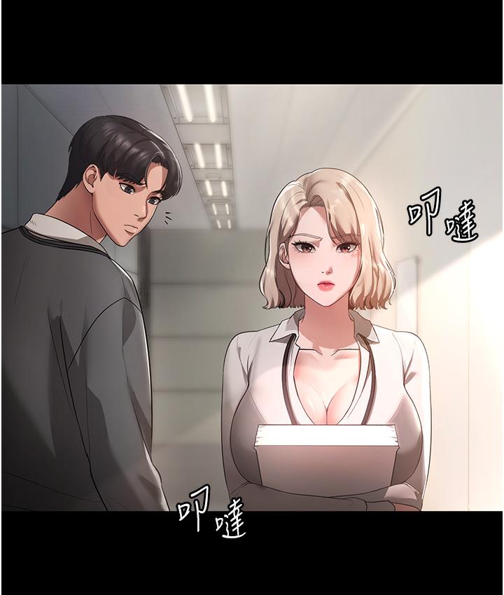 [韩国漫画] 老板娘的诱惑 剧情,OL,职场#[183P]-38