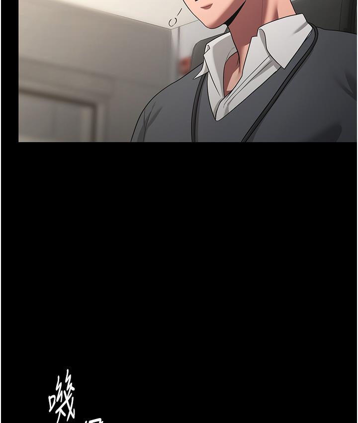 [韩国漫画] 老板娘的诱惑 剧情,OL,职场#[183P]-44