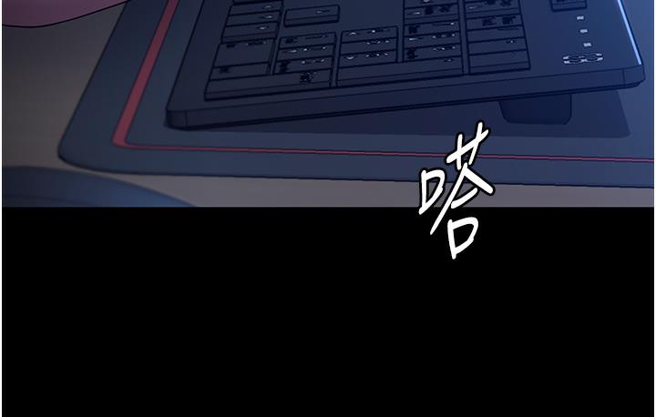 [韩国漫画] 老板娘的诱惑 剧情,OL,职场#[183P]-5