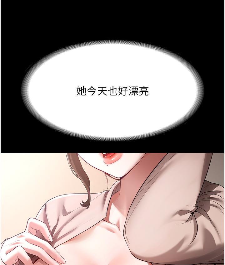 [韩国漫画] 老板娘的诱惑 剧情,OL,职场#[183P]-53