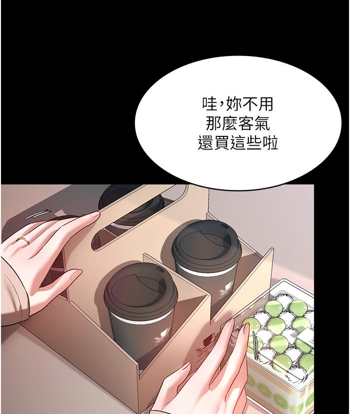 [韩国漫画] 老板娘的诱惑 剧情,OL,职场#[183P]-57