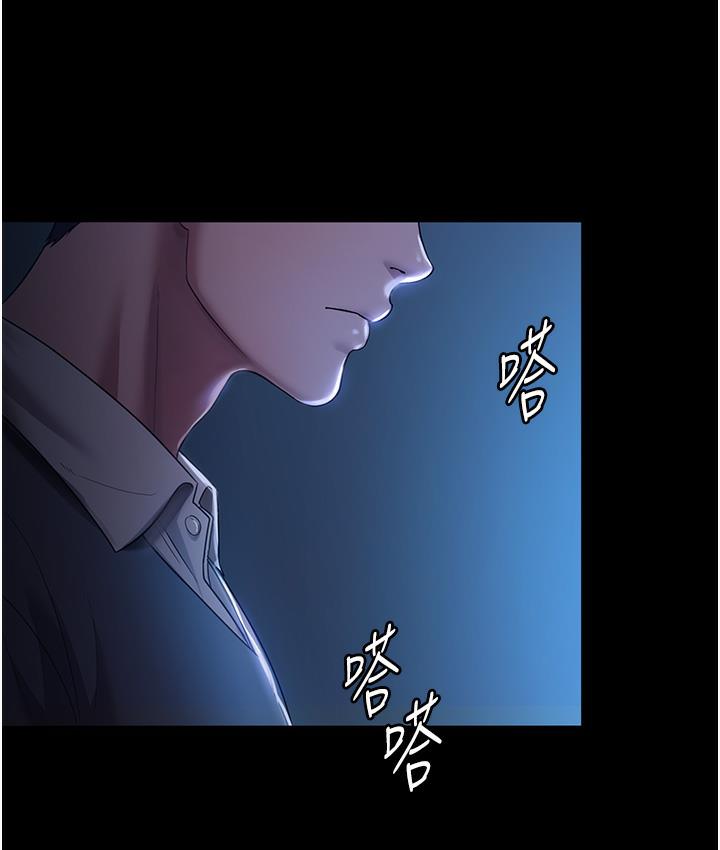 [韩国漫画] 老板娘的诱惑 剧情,OL,职场#[183P]-6