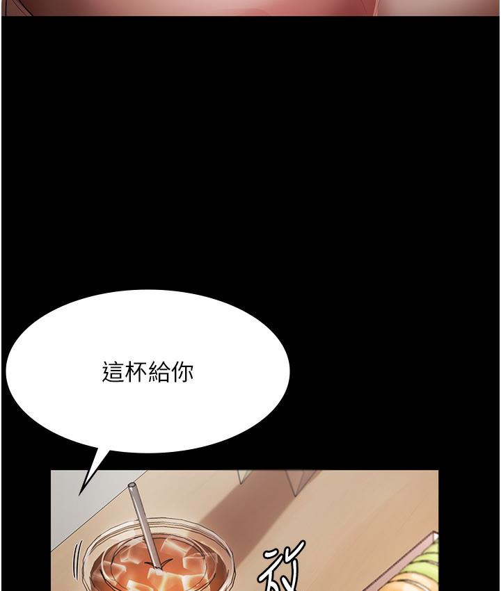 [韩国漫画] 老板娘的诱惑 剧情,OL,职场#[183P]-71