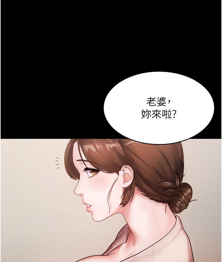 [韩国漫画] 老板娘的诱惑 剧情,OL,职场#[183P]-75