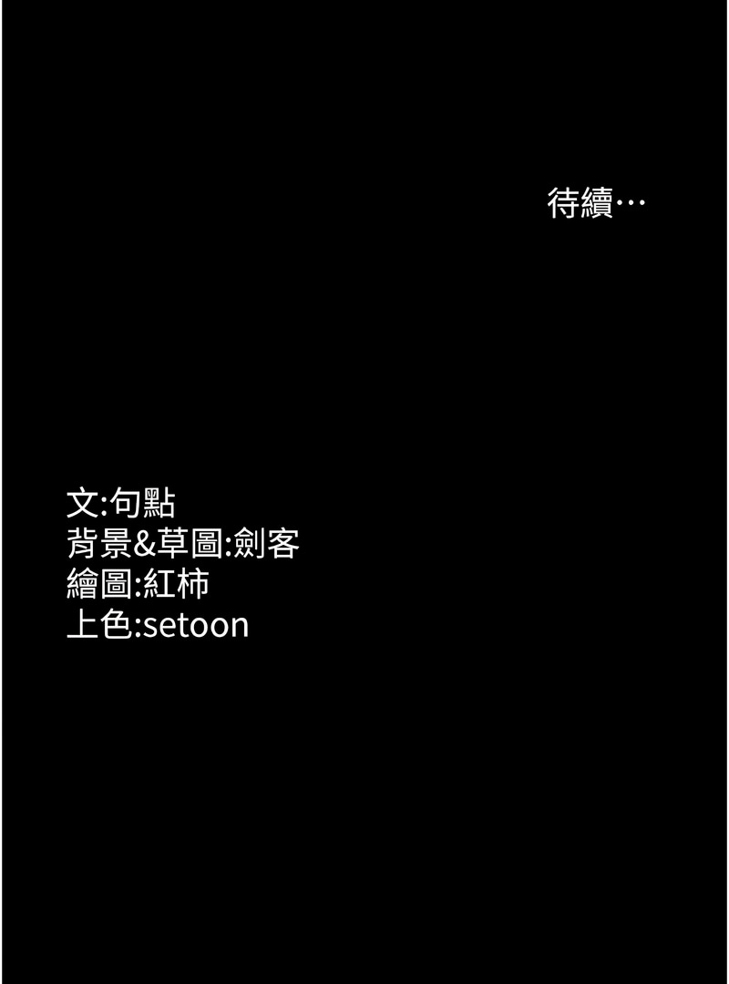 [韩国漫画] 老板娘的诱惑 剧情,OL,职场#[15P]-15