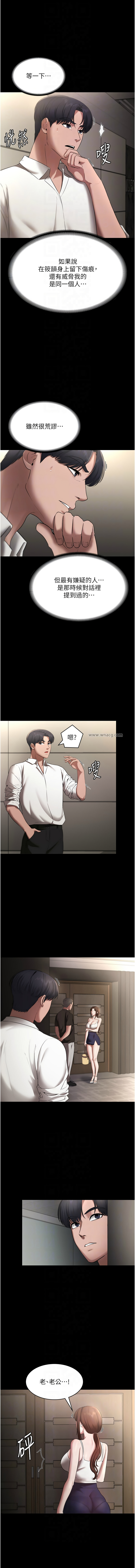 [韩国漫画] 老板娘的诱惑 剧情,OL,职场#[15P]-8