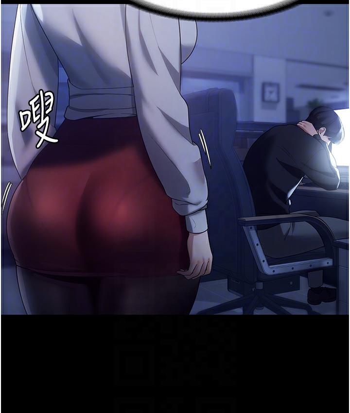 [韩国漫画] 老板娘的诱惑 剧情,OL,职场#[163P]-105