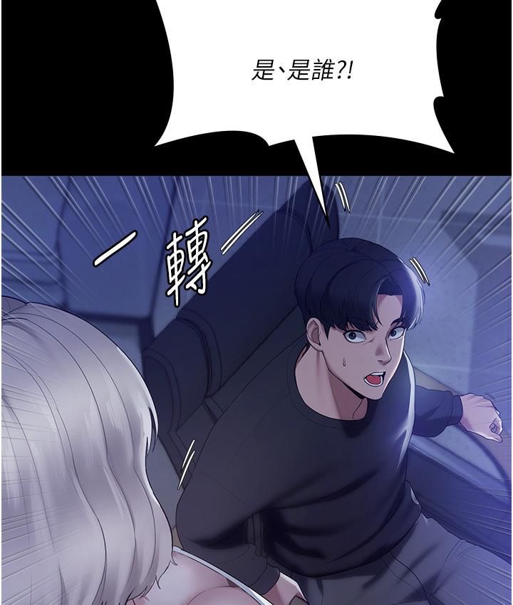 [韩国漫画] 老板娘的诱惑 剧情,OL,职场#[163P]-108