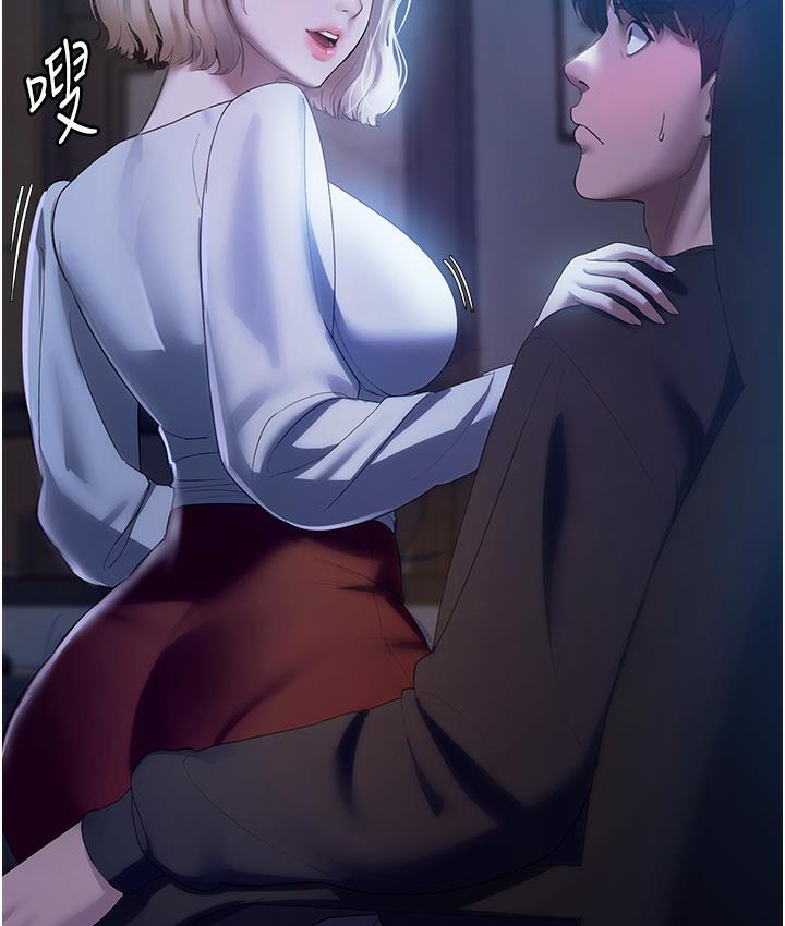 [韩国漫画] 老板娘的诱惑 剧情,OL,职场#[163P]-130