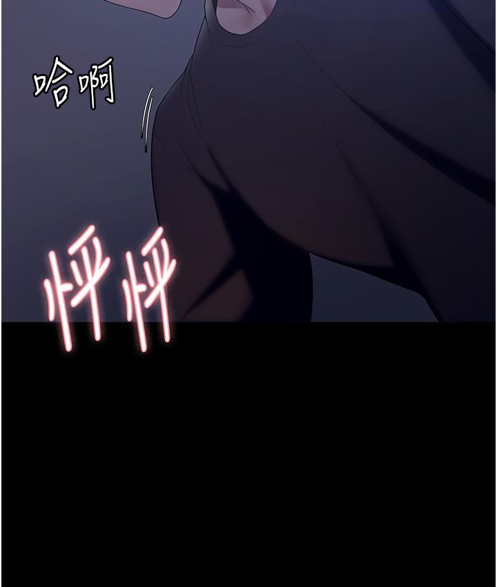 [韩国漫画] 老板娘的诱惑 剧情,OL,职场#[163P]-157