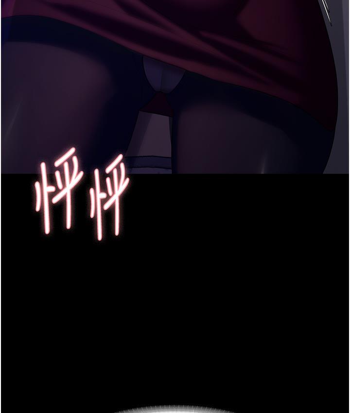 [韩国漫画] 老板娘的诱惑 剧情,OL,职场#[163P]-161