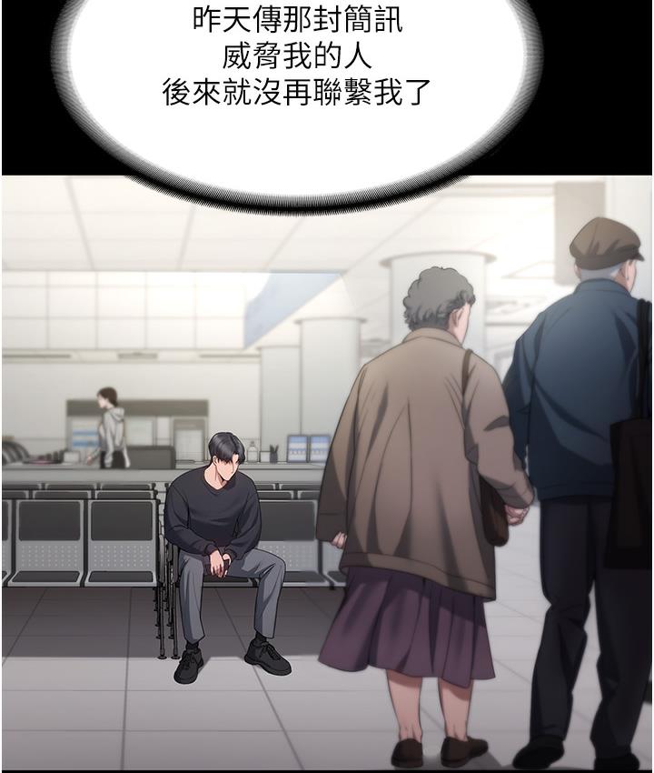 [韩国漫画] 老板娘的诱惑 剧情,OL,职场#[163P]-4