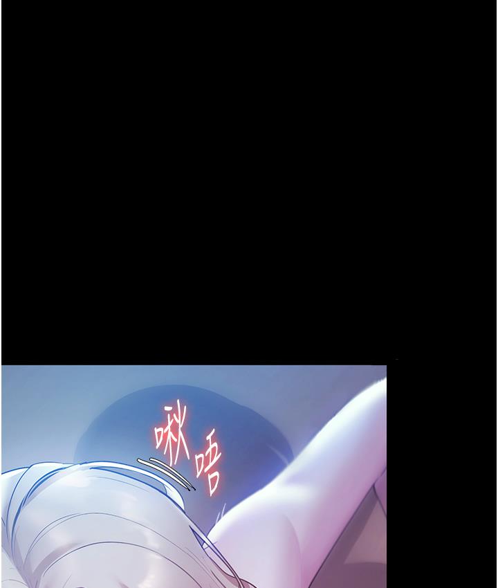 [韩国漫画] 老板娘的诱惑 剧情,OL,职场#[165P]-118