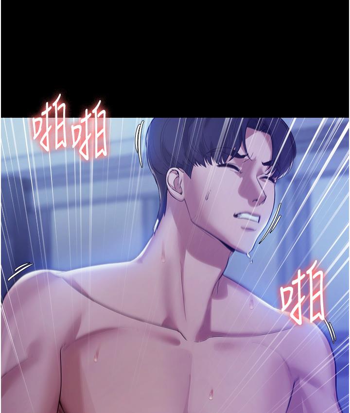 [韩国漫画] 老板娘的诱惑 剧情,OL,职场#[165P]-135