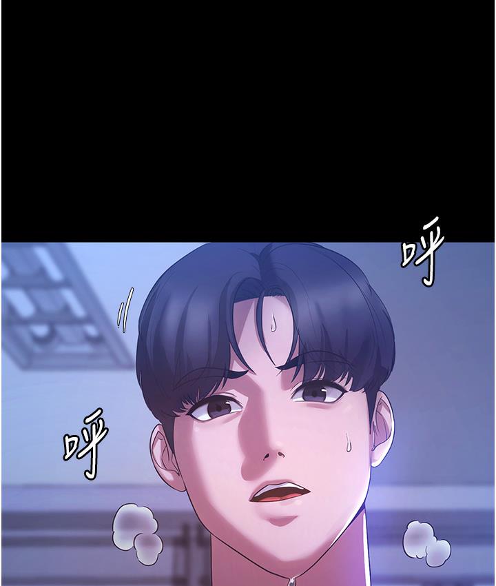 [韩国漫画] 老板娘的诱惑 剧情,OL,职场#[165P]-149