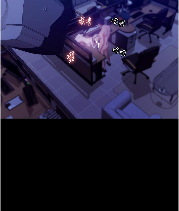 [韩国漫画] 老板娘的诱惑 剧情,OL,职场#[165P]-156