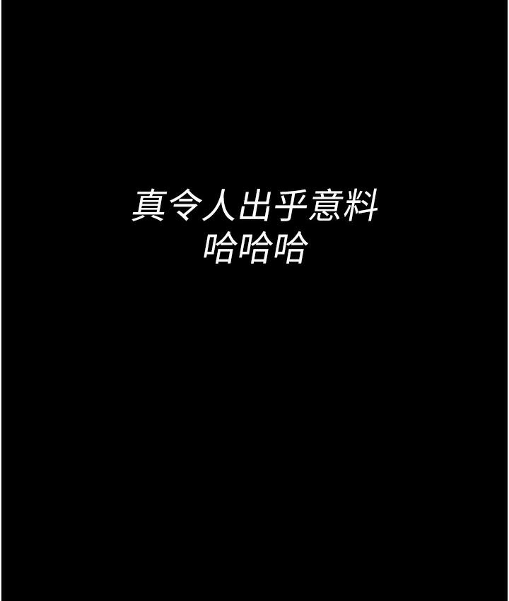 [韩国漫画] 老板娘的诱惑 剧情,OL,职场#[165P]-164