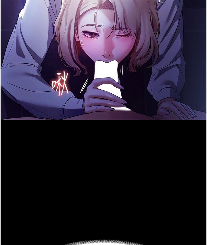 [韩国漫画] 老板娘的诱惑 剧情,OL,职场#[165P]-51