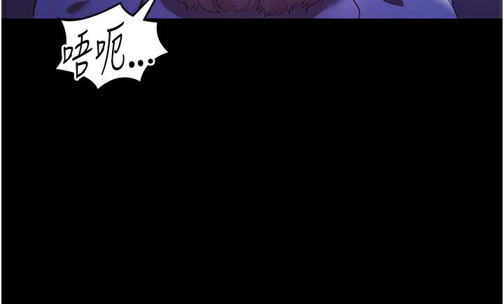 [韩国漫画] 老板娘的诱惑 剧情,OL,职场#[165P]-71