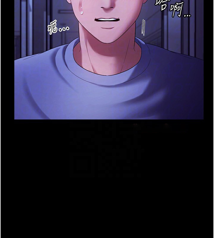 [韩国漫画] 老板娘的诱惑 剧情,OL,职场#[164P]-101