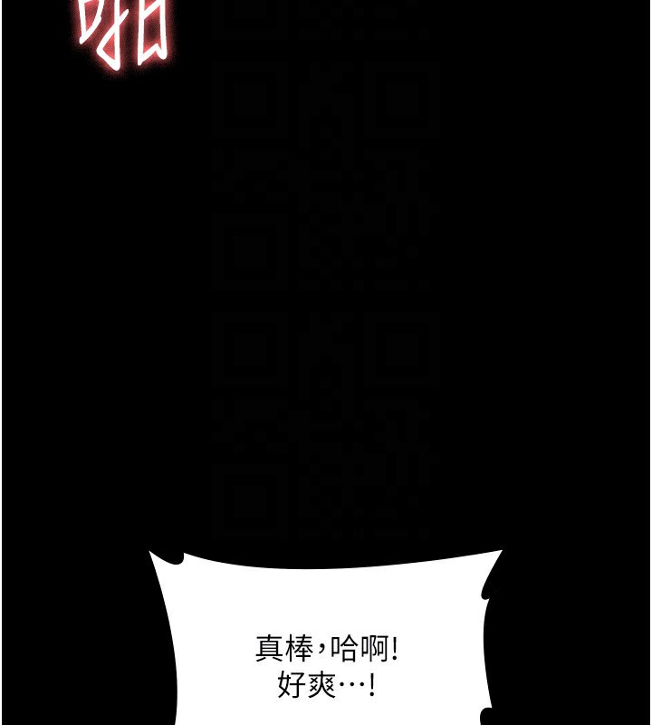 [韩国漫画] 老板娘的诱惑 剧情,OL,职场#[164P]-108