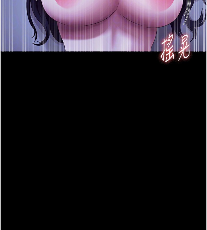 [韩国漫画] 老板娘的诱惑 剧情,OL,职场#[164P]-110