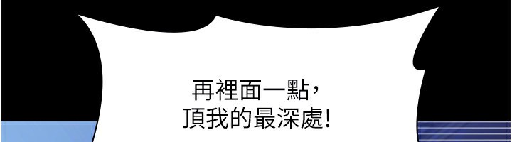 [韩国漫画] 老板娘的诱惑 剧情,OL,职场#[164P]-111