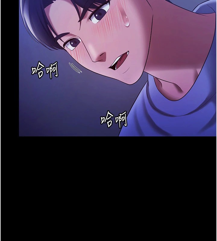 [韩国漫画] 老板娘的诱惑 剧情,OL,职场#[164P]-12