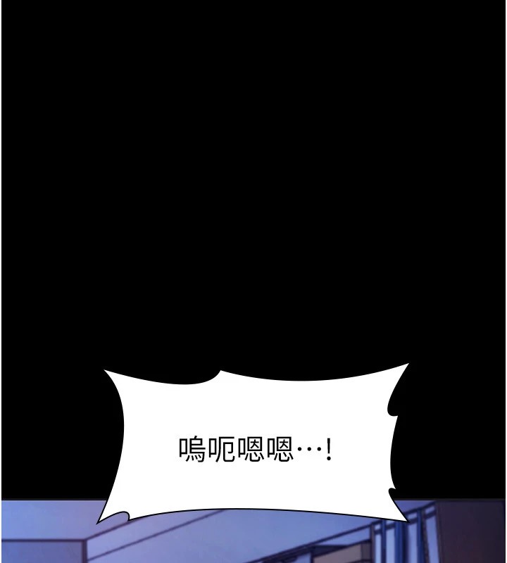 [韩国漫画] 老板娘的诱惑 剧情,OL,职场#[164P]-121
