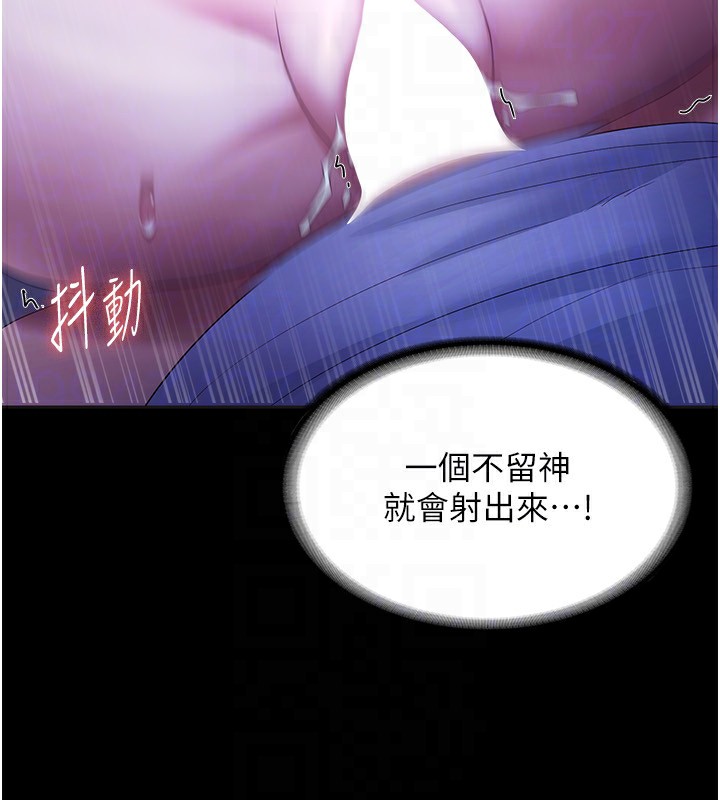 [韩国漫画] 老板娘的诱惑 剧情,OL,职场#[164P]-125