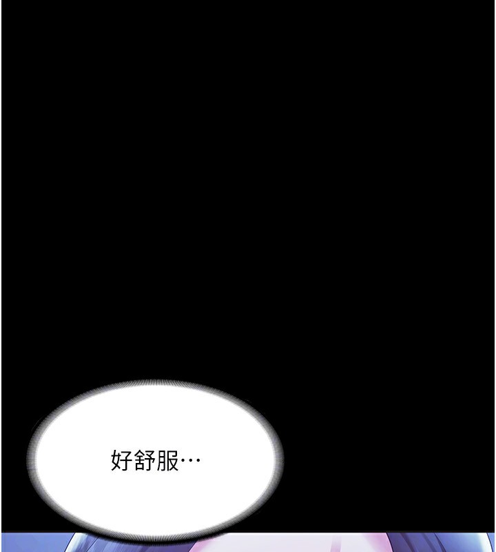 [韩国漫画] 老板娘的诱惑 剧情,OL,职场#[164P]-128