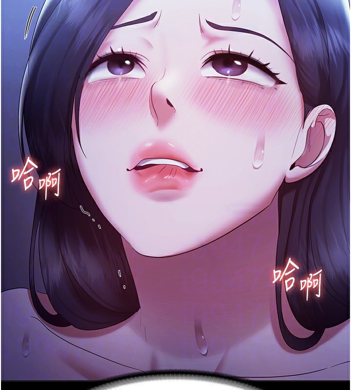 [韩国漫画] 老板娘的诱惑 剧情,OL,职场#[164P]-129