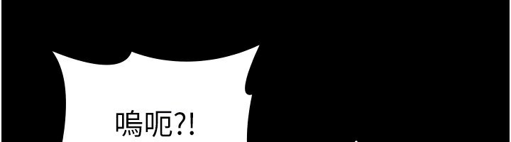 [韩国漫画] 老板娘的诱惑 剧情,OL,职场#[164P]-137
