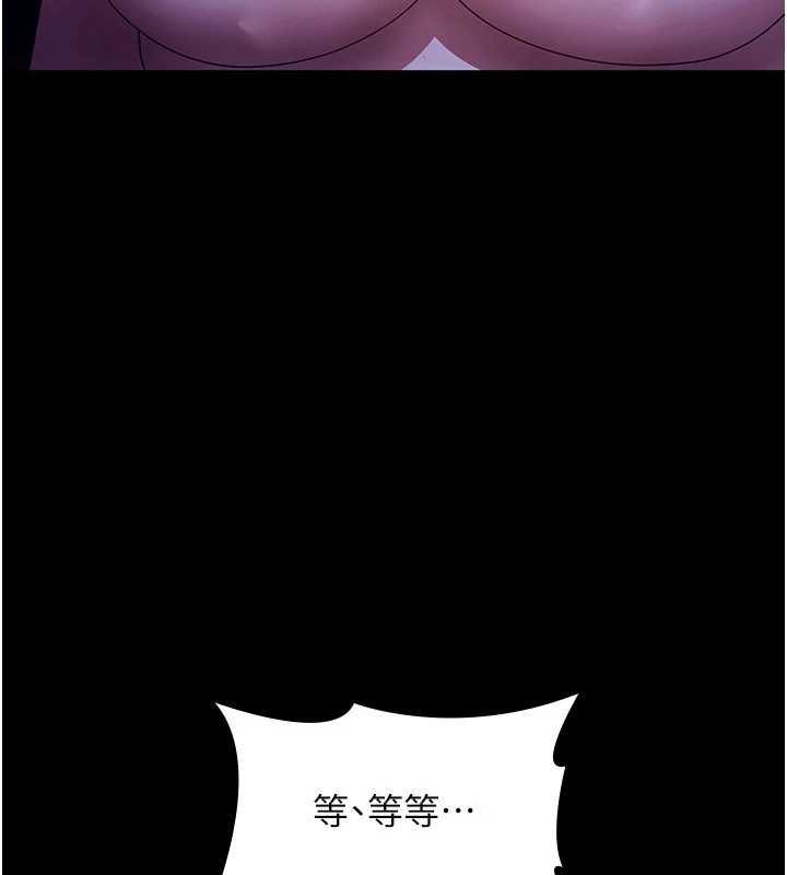 [韩国漫画] 老板娘的诱惑 剧情,OL,职场#[164P]-147
