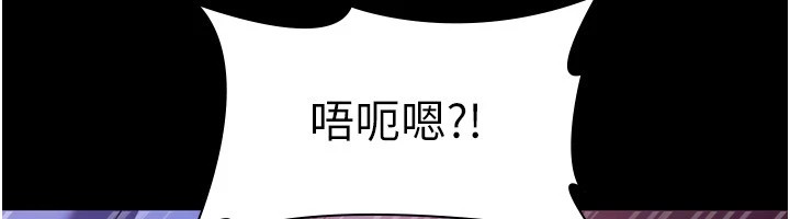 [韩国漫画] 老板娘的诱惑 剧情,OL,职场#[164P]-150