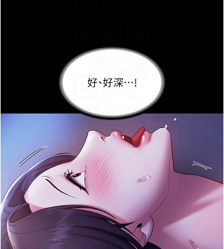 [韩国漫画] 老板娘的诱惑 剧情,OL,职场#[164P]-153