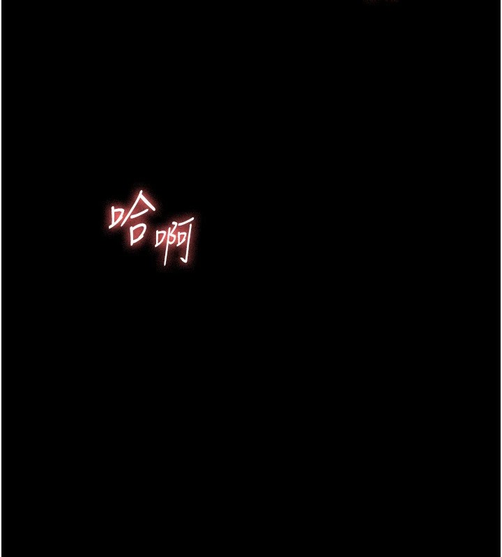 [韩国漫画] 老板娘的诱惑 剧情,OL,职场#[164P]-163