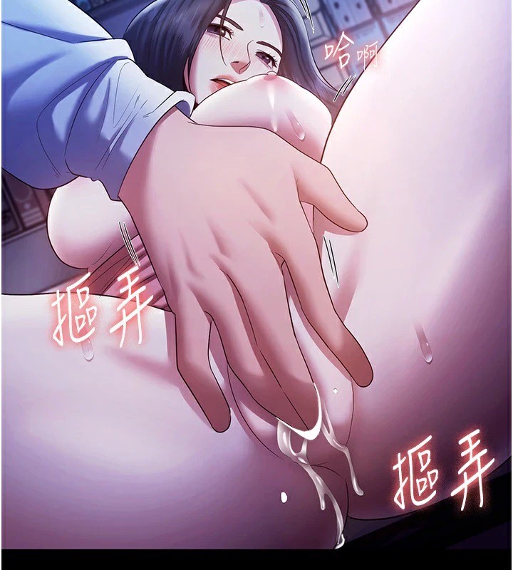 [韩国漫画] 老板娘的诱惑 剧情,OL,职场#[164P]-35